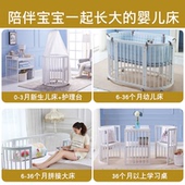 工厂直销婴儿圆床椭圆床新生儿bb实木床欧式 多功能婴儿床变儿童床