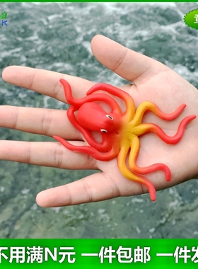 软胶仿真小章鱼假八爪鱼幼儿园儿童早教认知益智玩具海洋动物模型