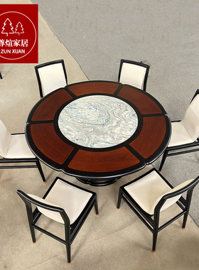 东方荟新中式新中式同款朔望餐桌椅上品江南别院餐厅大圆餐桌家具