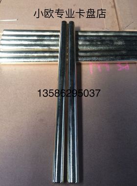 巨卡三爪淬火卡盘扳手杆子扳手钥匙金色杆子20CR淬火卡盘杆子加硬