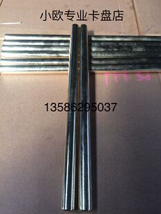 巨卡三爪淬火卡盘扳手杆子扳手钥匙金色杆子20CR淬火卡盘杆子加硬