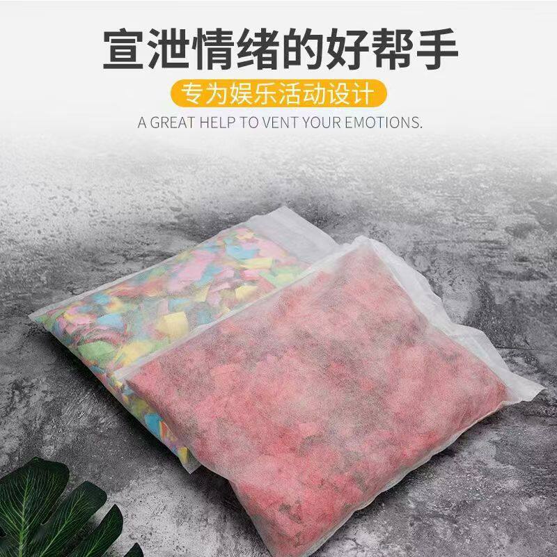 暴力枕头酒吧ktv夜店枕头大阵气氛道具手撕羽毛枕头白纸彩纸枕头