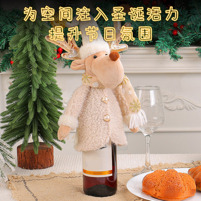 圣诞麋鹿毛绒酒瓶装饰品圣诞树摆件节日氛围布置礼物