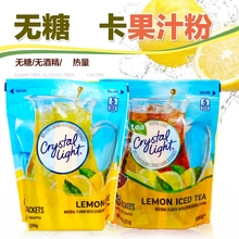 临期-美国进口Crystal Light柠檬果味汁粉无糖速溶浓缩饮料冲饮粉