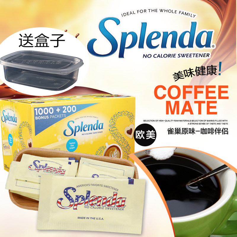 美国进口 splenda善品糖健康餐饮零卡路里无热量100包代糖甜味剂