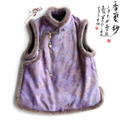 云澍花罗香云纱新中式 文艺国风水貂毛立领加棉马甲棉服上衣女冬季