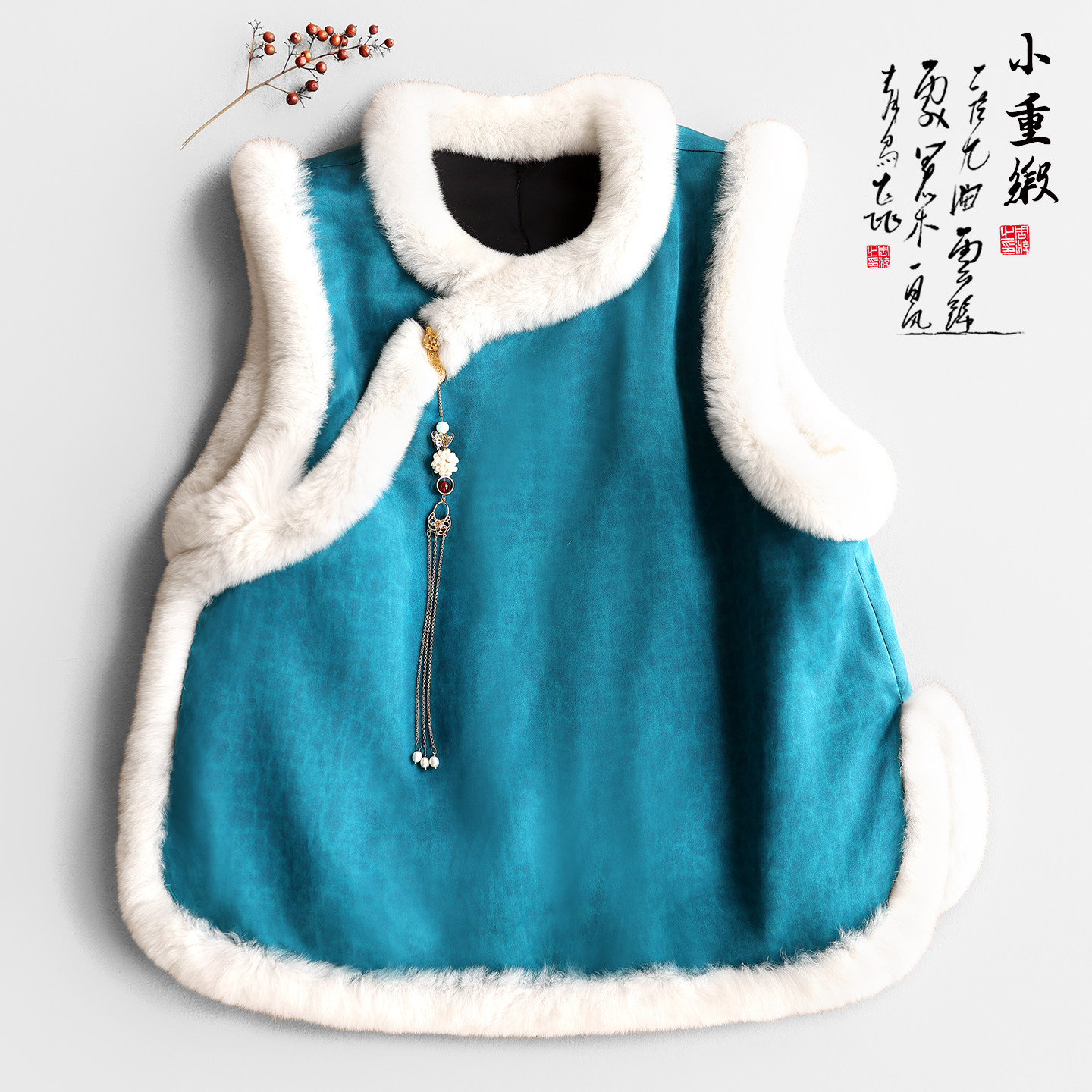 云澍小重缎新中式国风獭兔毛圆领真丝桑蚕丝加棉休闲马甲上衣女冬