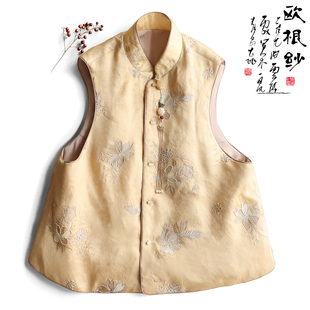 云澍原创 欧根纱刺绣新中式立领复古文艺国风加棉马甲上衣女冬季
