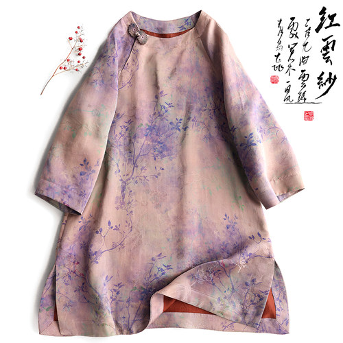 云澍原创花罗红云纱新中式上衣