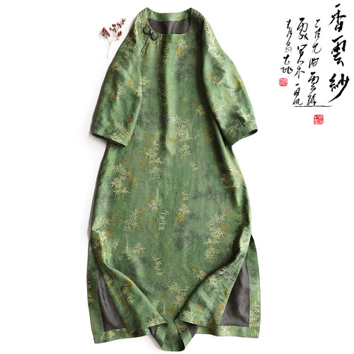 云澍交织香云纱印花花盘扣连衣裙