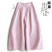 丝麻提花新中式 女春季 2026新款 通勤长裤 休闲显瘦阔腿裤 云澍原创