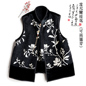 云澍原创雪尼尔提花真丝绒新中式 立领两面穿小马甲盘扣上衣女秋季