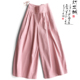 女春 甜美风高腰长裤 云澍原创 灯芯绒休闲宽松通勤阔腿裤