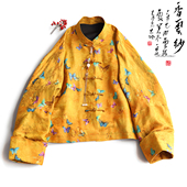 外套女国风复古盘扣上衣春 唐装 云澍原创交织香云纱新中式 改良短款