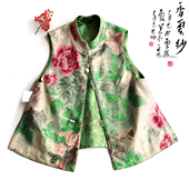 立领两面穿小马甲上衣女2026年春新款 云澍原创 交织香云纱新中式