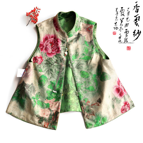 云澍原创交织香云纱立领小马甲