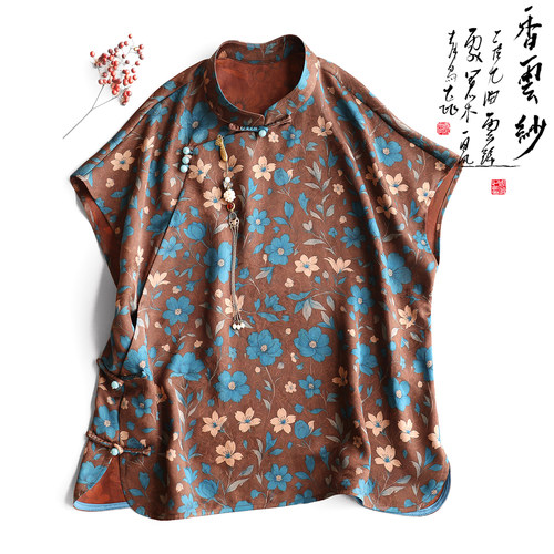 云澍花罗香云纱印花盘扣T恤真丝