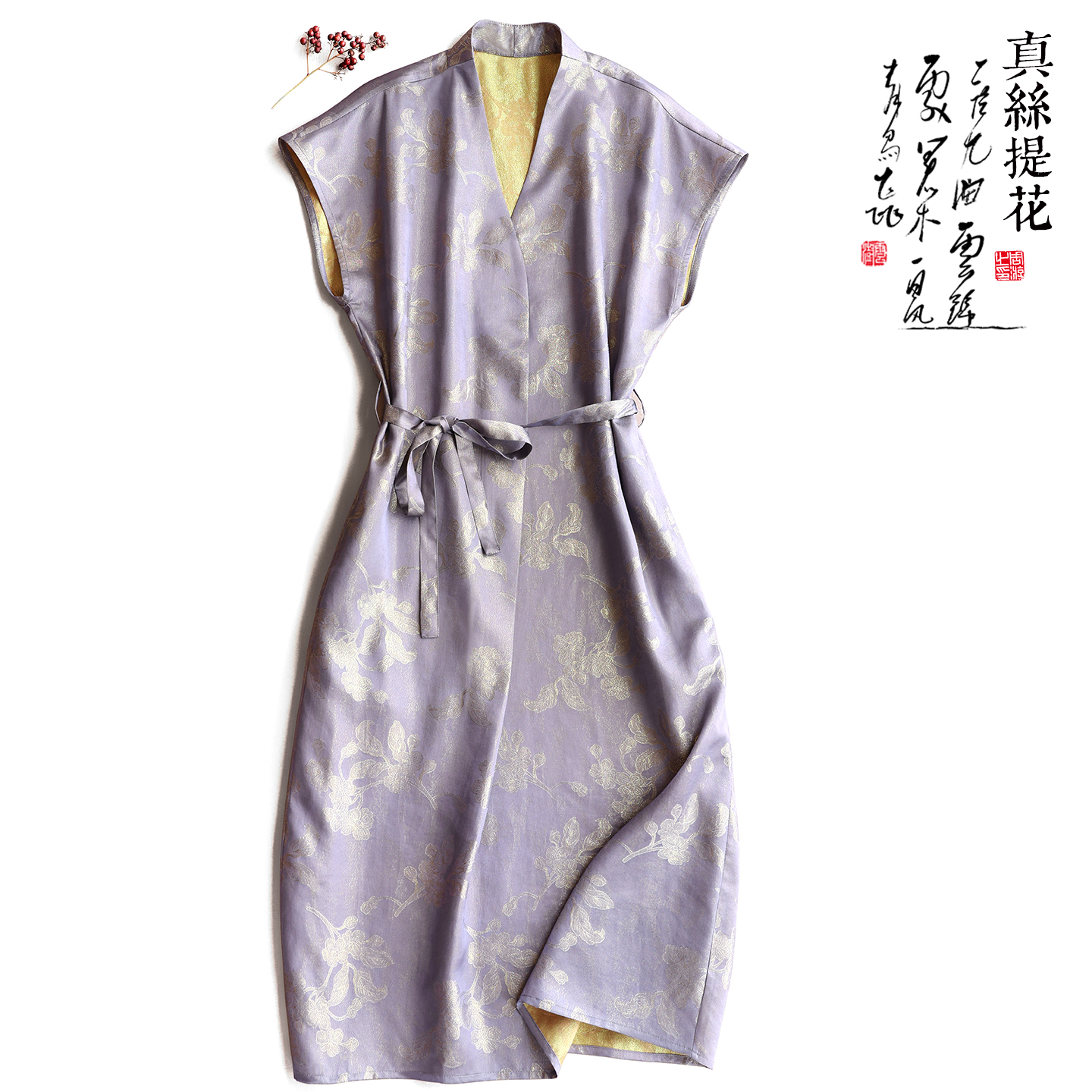 云澍真丝提花系带连衣裙V领