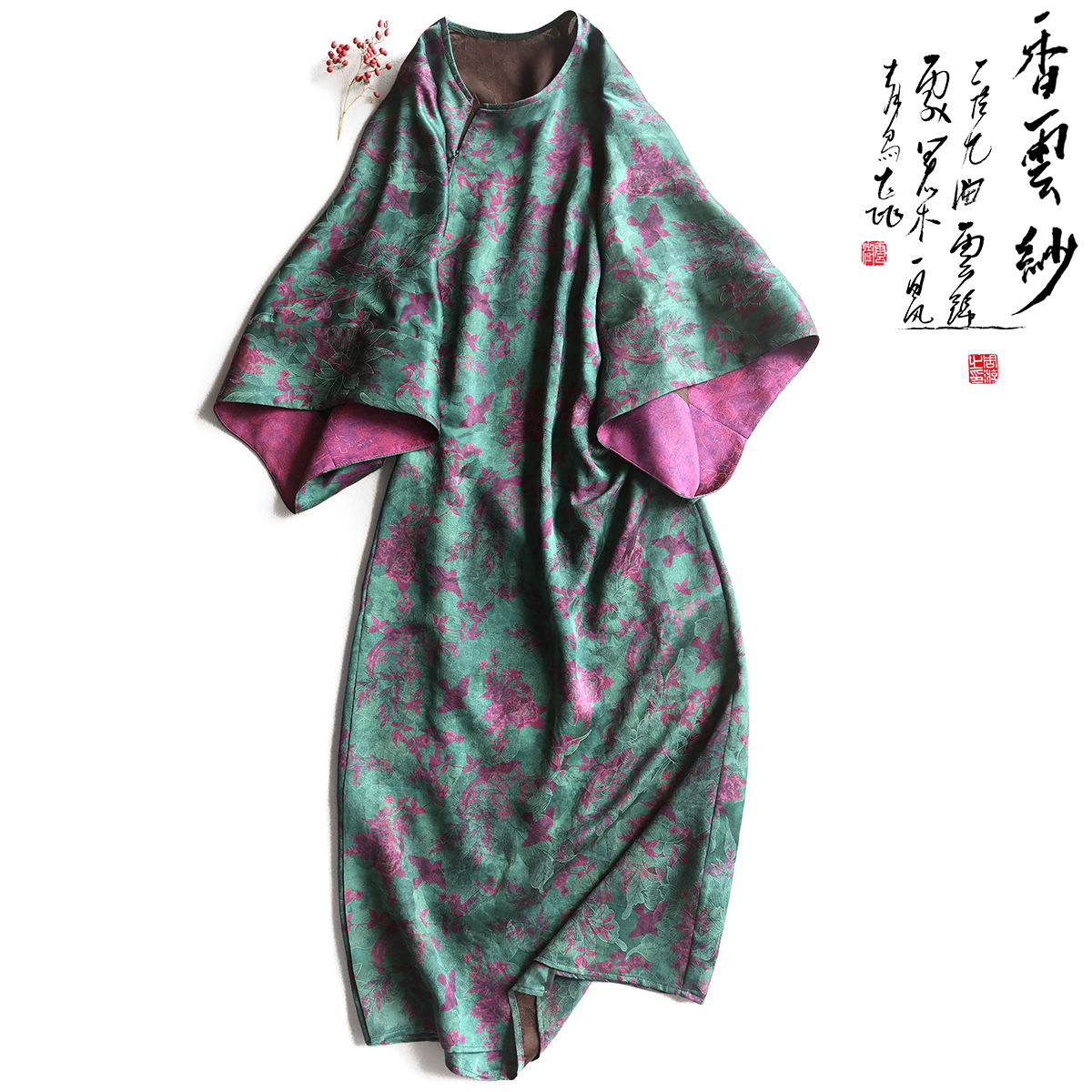 云澍原创花罗香云纱复古真丝印花连衣裙春倒大袖宽松时尚圆领长裙