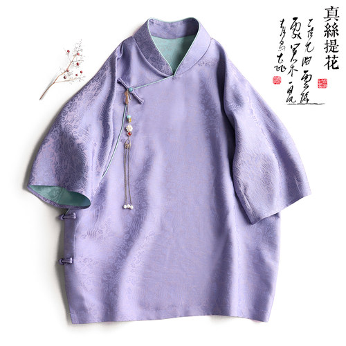 云澍真丝提花斜襟盘扣中式上衣夏
