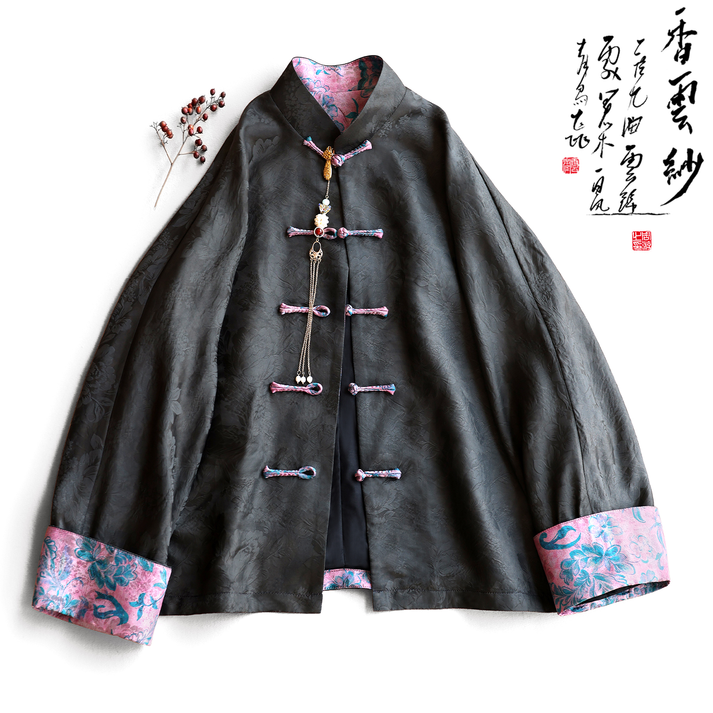 云澍交织香云纱立领短外套撞色