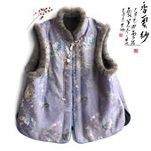 云澍交织香云纱新中式 复古国风真丝立领马甲棉服外套棉衣上衣女