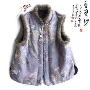 云澍交织香云纱新中式 复古国风真丝立领马甲棉服外套棉衣上衣女