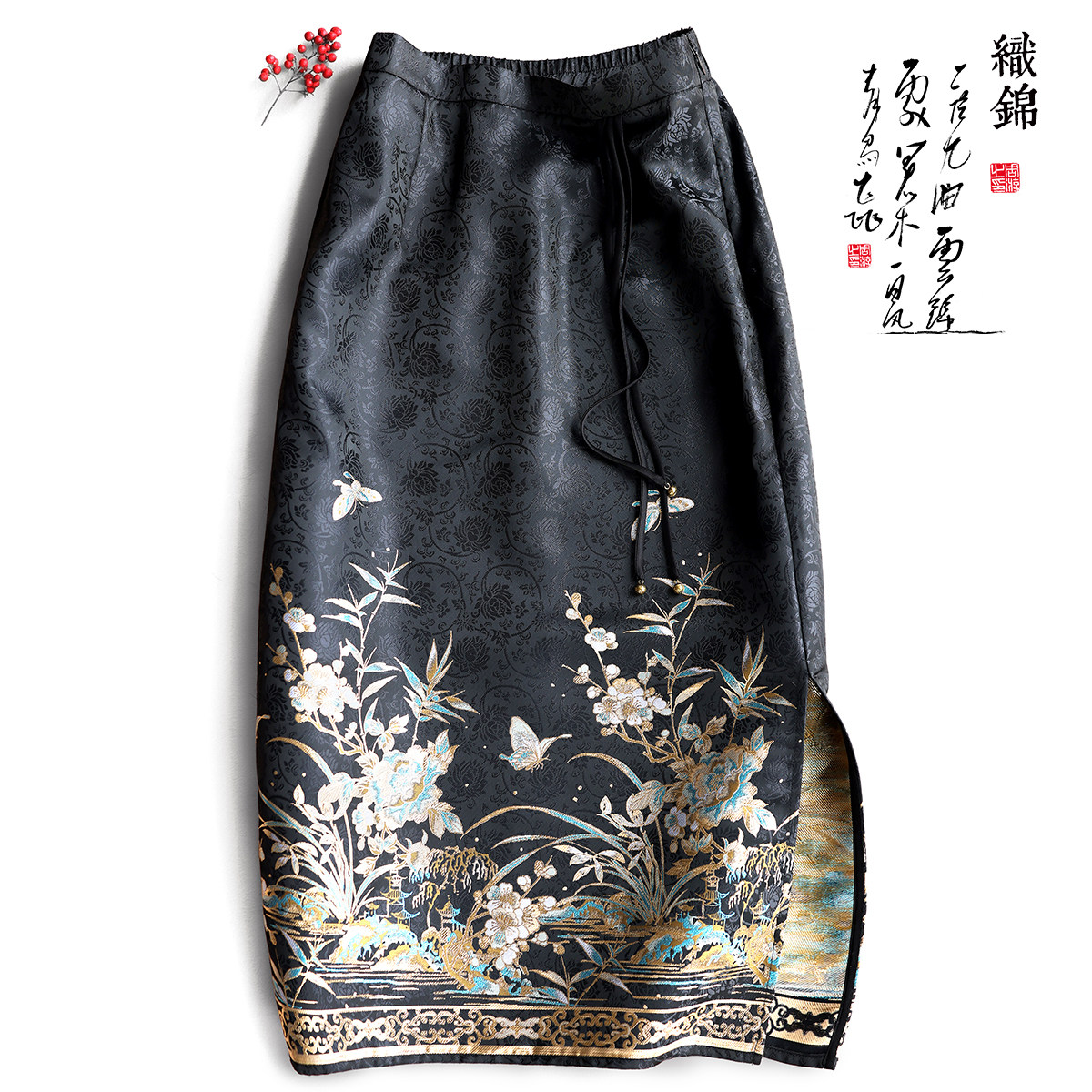 云澍原创 织锦缎新中式复古半身裙汉服改良开叉包臀裙一步裙秋款,女装/女士精品,半身裙,淘宝优惠券,粉丝福利购,淘宝优惠卷