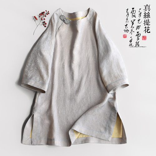 云澍真丝提花新中式花盘扣T恤春