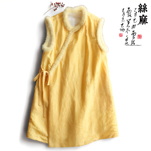 云澍原创丝麻改良新中式国风水貂毛领圆领斜襟加棉马甲连衣裙冬季