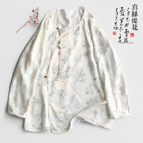 云澍真丝提花新中式斜襟圆领上衣