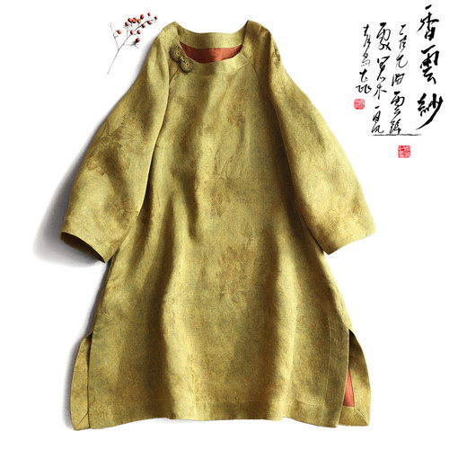 云澍花盘扣花罗香云纱印花上衣春