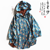 云澍原创花罗香云纱休闲连帽衫 国潮女桑蚕丝印花旅行防晒上衣秋季