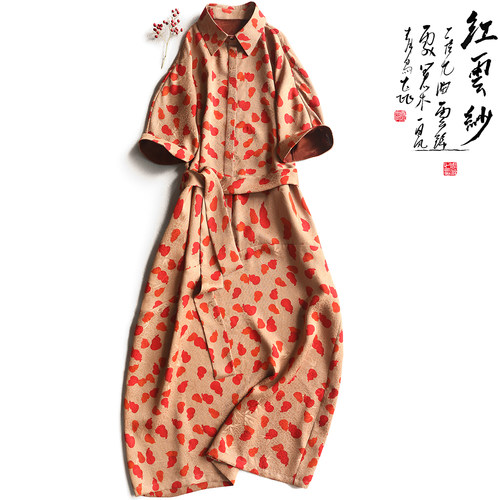 真丝红云纱葫芦印花系带连衣裙夏