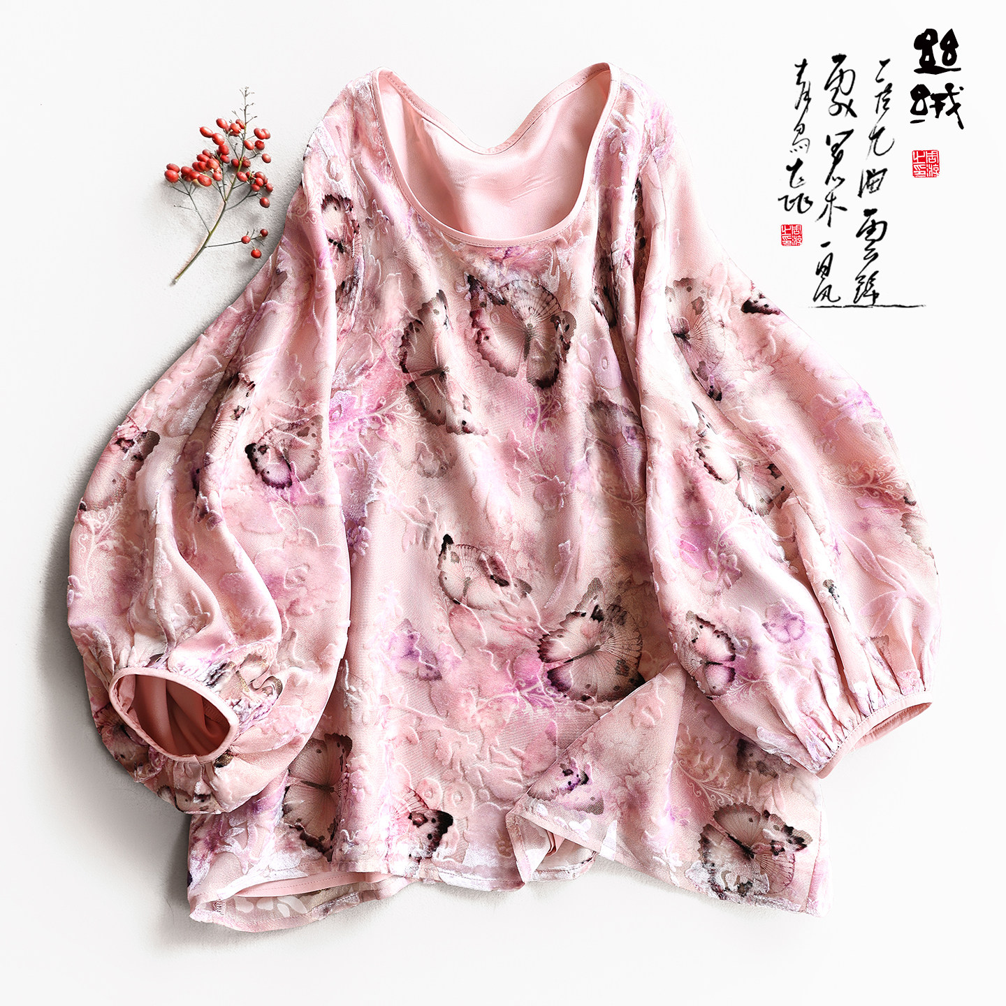 云澍原创真丝绒烂花新中式甜美国风宽松圆领灯笼袖大码上衣女夏秋