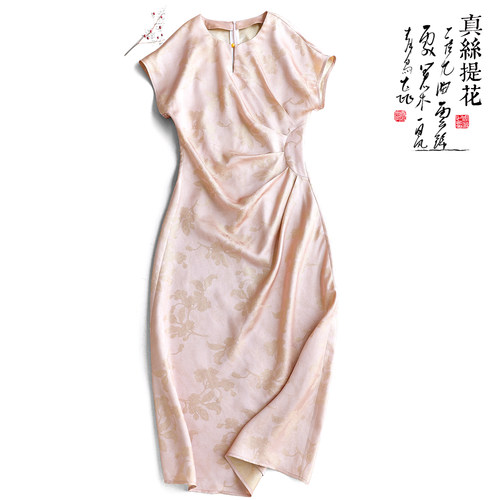 云澍新中式真丝提花收褶连衣裙夏