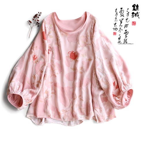 云澍烂花真丝绒灯笼袖上衣圆领春
