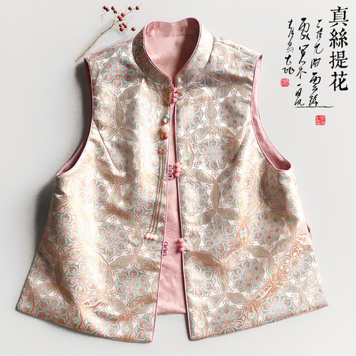 云澍中国风两面穿马甲真丝提花春