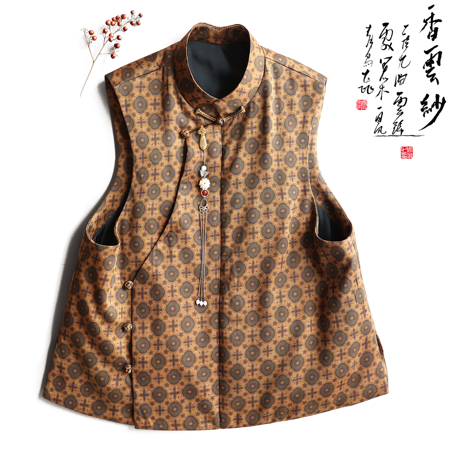 云澍花罗香云纱立领印花加棉马甲