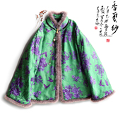 云澍交织香云纱新中式 国风复古印花水貂毛领对襟盘扣棉服上衣女冬