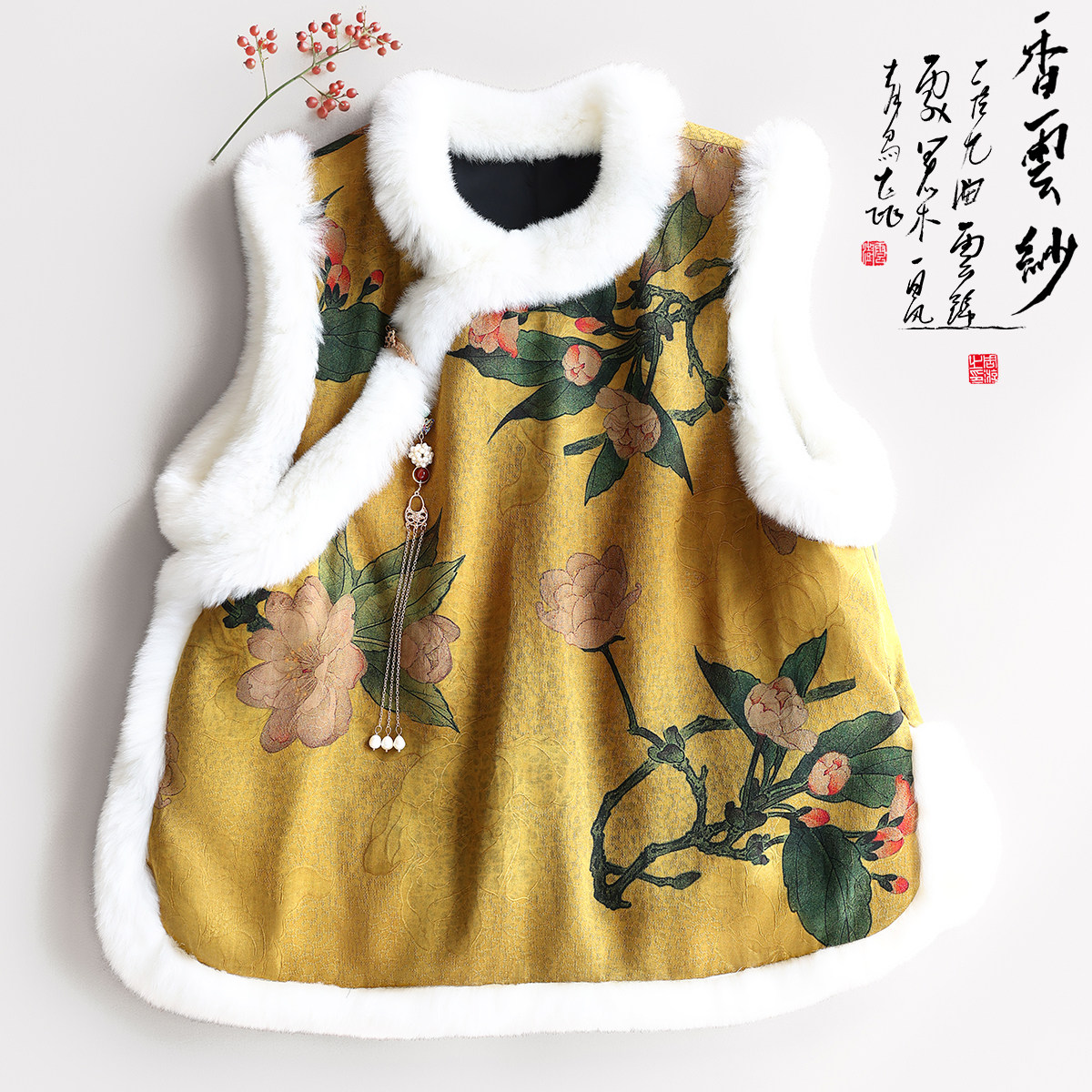 云澍原创花罗香云纱新中式獭兔毛圆领加棉马甲上衣桑蚕丝棉服女冬