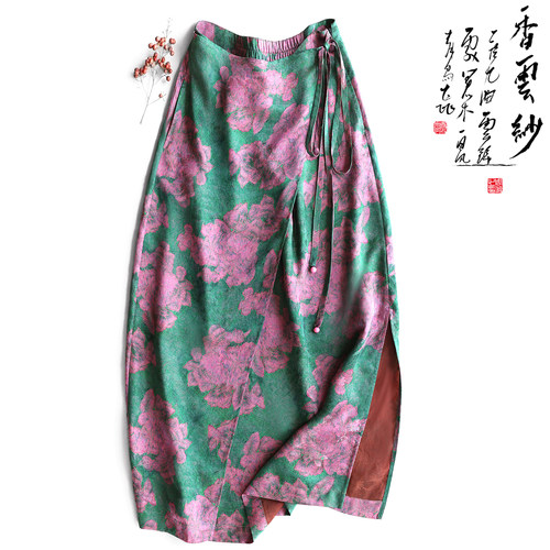 云澍花罗香云纱系带印花半身裙夏