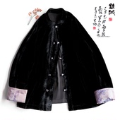 国风改良唐装 云澍原创 真丝绒拼接花罗香云纱新中式 外套棉服女冬