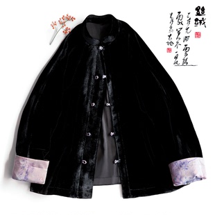 云澍原创 真丝绒拼接花罗香云纱新中式国风改良唐装外套棉服女冬