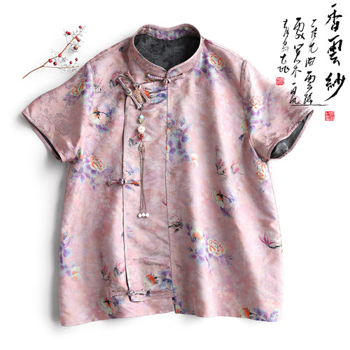 云澍交织香云纱印花盘扣上衣