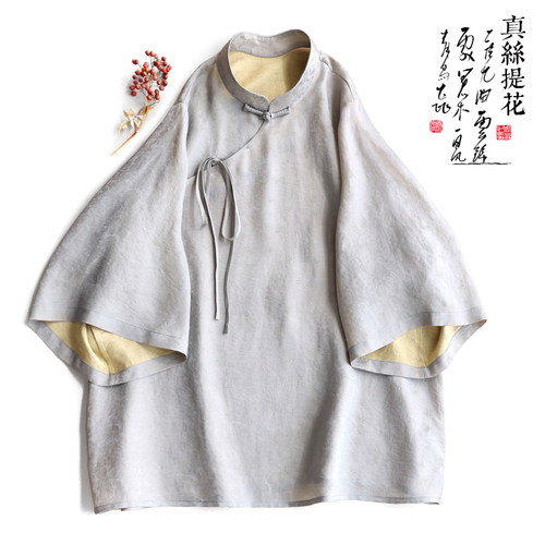 云澍真丝提花中式斜襟系带上衣