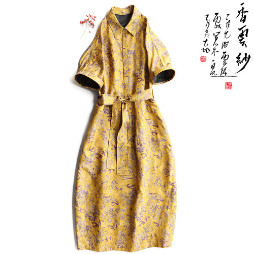 云澍交织香云纱印花衬衫连衣裙女