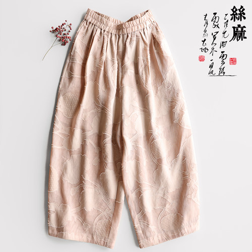 云澍丝麻松紧腰七分休闲裤宽松女