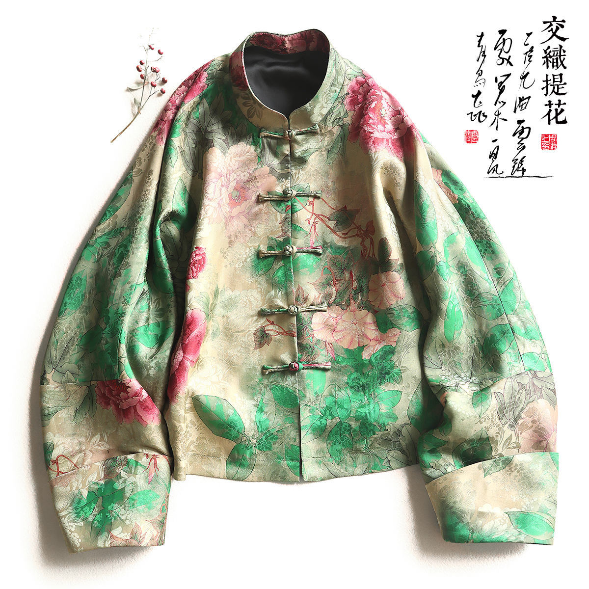 印花外套云澍桑蚕丝盘扣新中式