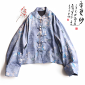 短外套上衣女秋季 云澍原创交织香云纱新中式 国风复古盘扣改良唐装
